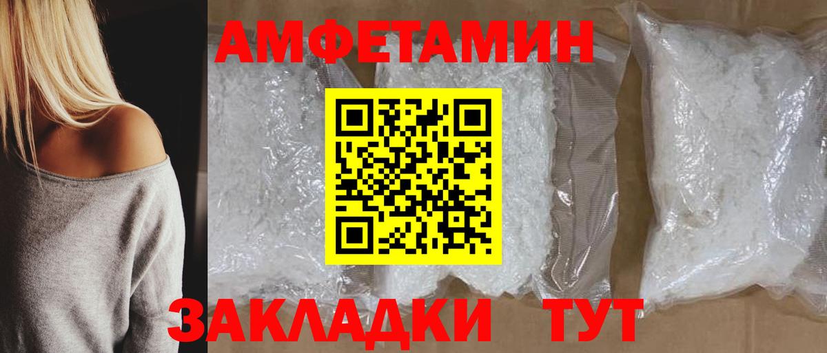 Amphetamine  Вход с VPN  hydra ССЫЛКА  Амфетамин  Амфетамин Premium  Ржев 