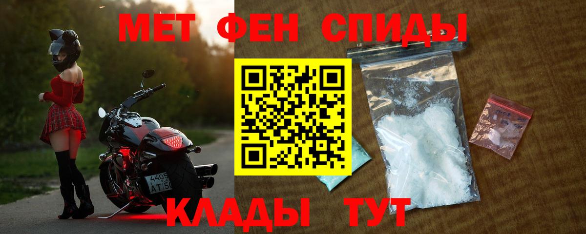Амфетамин VHQ Ржев
