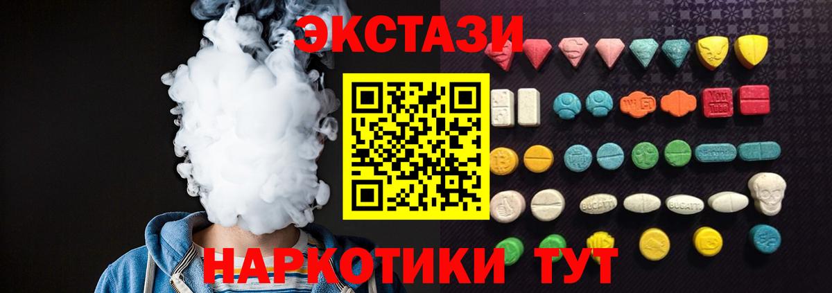 ЭКСТАЗИ mix Ржев