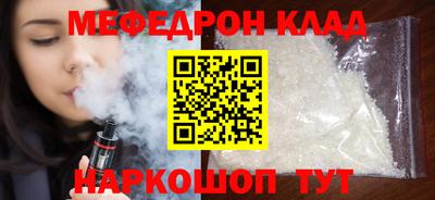PSILOCYBIN Бузулук