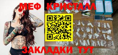 PSILOCYBIN Бузулук