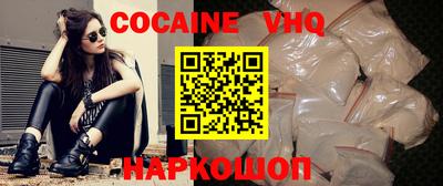ПСИЛОЦИБИНОВЫЕ ГРИБЫ Будённовск