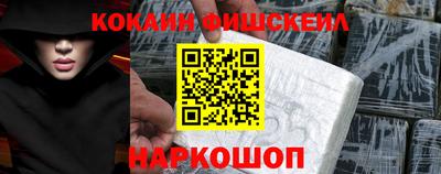ПСИЛОЦИБИНОВЫЕ ГРИБЫ Будённовск