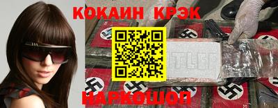 ПСИЛОЦИБИНОВЫЕ ГРИБЫ Будённовск