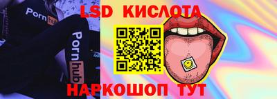 PSILOCYBIN Бузулук