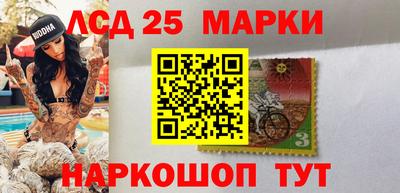 PSILOCYBIN Бузулук