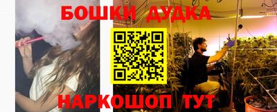 ПСИЛОЦИБИНОВЫЕ ГРИБЫ Будённовск