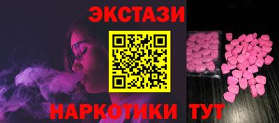 ПСИЛОЦИБИНОВЫЕ ГРИБЫ Будённовск