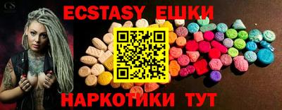 ПСИЛОЦИБИНОВЫЕ ГРИБЫ Будённовск