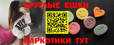 ПСИЛОЦИБИНОВЫЕ ГРИБЫ Будённовск