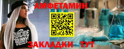 ПСИЛОЦИБИНОВЫЕ ГРИБЫ Будённовск