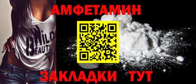 ПСИЛОЦИБИНОВЫЕ ГРИБЫ Будённовск