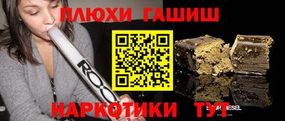 ПСИЛОЦИБИНОВЫЕ ГРИБЫ Будённовск
