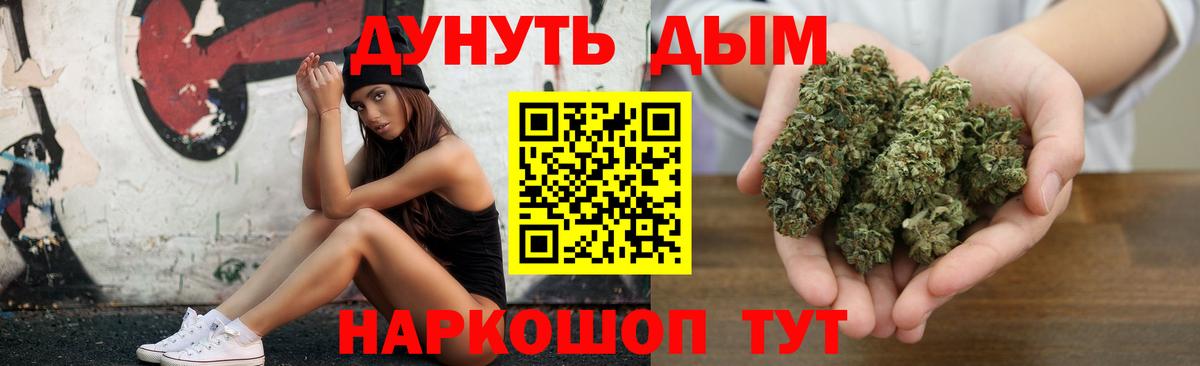 МАРИХУАНА MAZAR  Вход с VPN  Ржев  Бошки Шишки MAZAR  Каннабис SATIVA & INDICA 